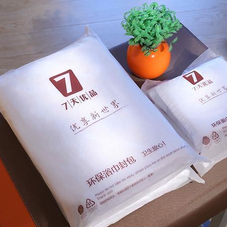 7Days Premium Beijing Gulou Hotell Exteriör bild